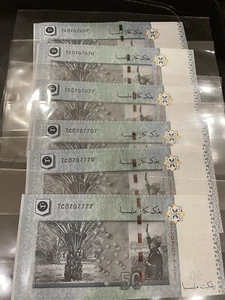 RM 50 FANCY NUMBER 7 & 0 UNC 6 PIECES - Picture 1 of 1