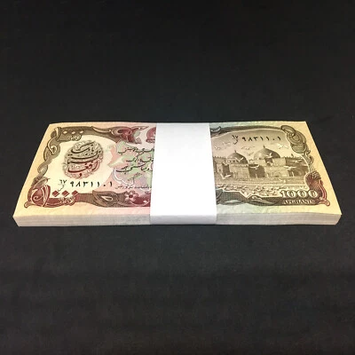 AFGHANISTAN 1,000 1000 Afghanis X 100 PCS 1991 P-61c Bundle UNC - Image 1 of 4
