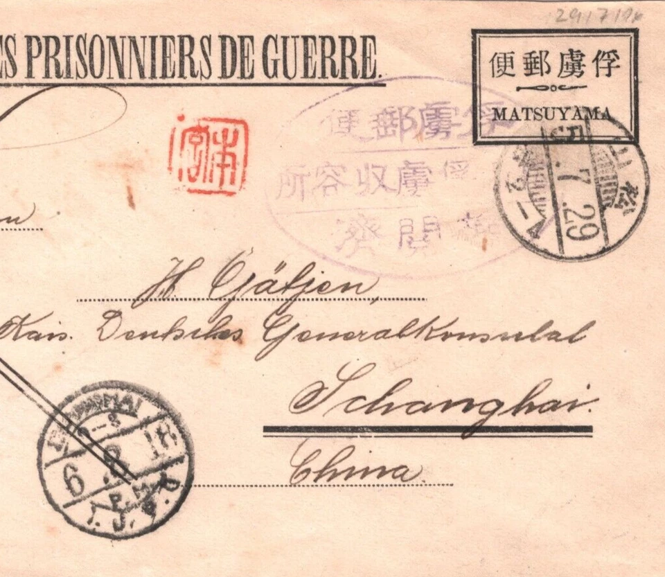 JAPAN WW1 POW MAIL Matsuyama CENSOR Marks CHINA Shanghai 1918 {samwells}KA334 - Image 1 of 4