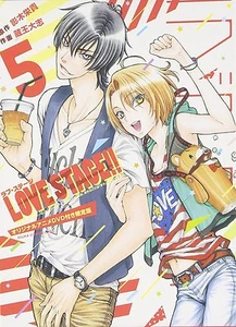Brand New LOVE STAGE Vol.5 Limited Edition Manga Comic w/Anime DVD from Japan - Bild 1 von 1