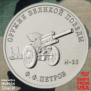 Russia 2019 25 Rubles Weapons Designer Fyodor Petrov War Commemorative Coin