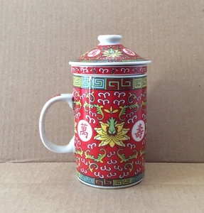 Set 3pcs Vintage Tea Cup W/ Infuser & Lid Lotus Design Red Ceramic China 5 1/2” - Picture 1 of 12