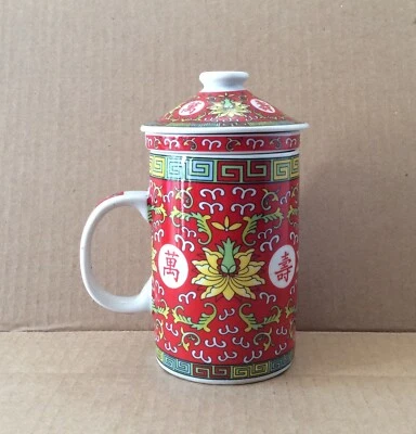 Set 3pcs Vintage Tea Cup W/ Infuser & Lid Lotus Design Red Ceramic China 5 1/2” - Image 1 of 4