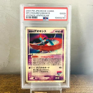 PSA 2 GOOD Sky Deoxys 3D Lenticular Movie VS Pack Promo Japanese Pokemon Card - Picture 1 of 12
