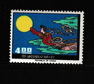 CHINA STAMP MNH COMMEMORATIVE MINT unused WM12913.jpg - Picture 1 of 1