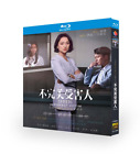 2023 Chinese Drama Imperfect Victim All Region Blu-Ray English Subtitle Boxed