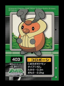 LP - Pokemon Kricketot #403 Bandai Diamond & Pearl Japanese Kids Sticker - Bild 1 von 2