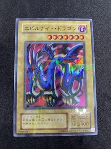 Yugioh Serpiente Noche Dragón P3-06 Super Paralelo Japonés - Imagen 1 de 8