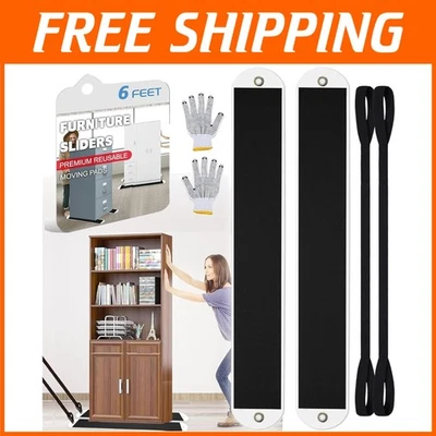 Juego de 2 deslizadores para muebles grandes - mudanzas de alta resistencia Foto 1 de 4