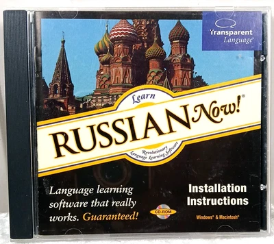 LEARN RUSSIAN NOW! CD ROM ~ Version 8 Master Program ~  - Image 1 of 4