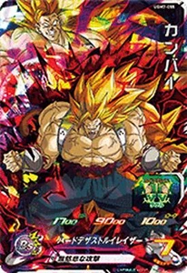 PSL Super Dragon Ball Heroes SR Card UGM7-055 Cumber BANDAI Japan - Picture 1 of 1