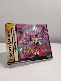 Sega Saturn Software Model Time Bokan Series Bokan And One Shot Doronbo Pe FE619