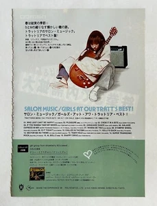 SALON MUSIC CD AD JAPAN MAGAZINE CLIPPINGS rockin'on May-1998 Z23 - Picture 1 of 1
