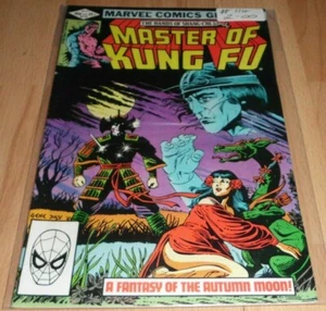 Master of Kung Fu (1974) #114...Published Jul 1982 by Marvel - Picture 1 of 1