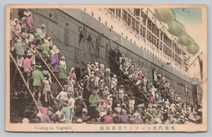 Nagasaki Japan Coaling Fueling Men Women Steamer Empress of Russia Postcard H - Picture 1 of 2