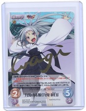 CHAOS Shinken de Watash ni Koi Shinasai S Monshiro Kuki signed TCG anime card #4