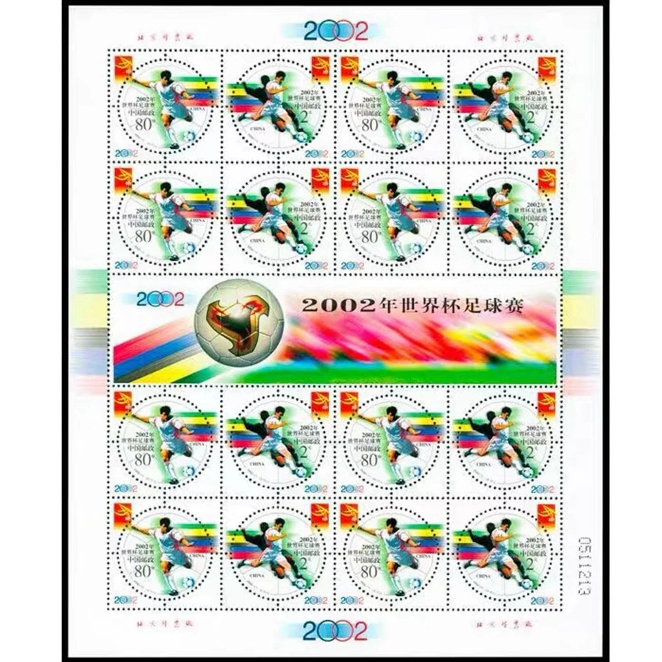 Estampillas de partidos de fútbol de la Copa Mundial de China 2002-11 hoja completa 1 pieza Foto 1 de 1