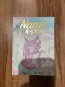 Rolife Nanci  Auspicious Eastern Spirit Beast Blind Box  Single Box ( 1 PC ) - Picture 1 of 6