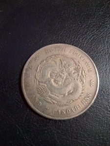 7 Mace And 2 Candareens Qing Dynasty HE-NAN Province Coin Collection - Picture 1 of 3