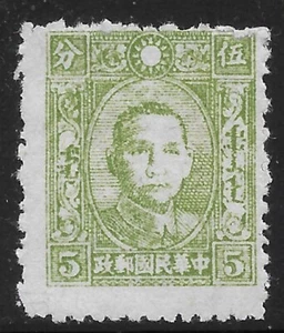 WWII Japan Occupation China Mengkiang 1945 5C,Printed & No issued Kalgan MLH OG - Picture 1 of 2