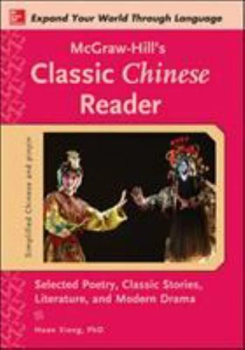 McGraw-Hill's Classic Chinese Reader by Xiong, Huan - Image 1 of 1