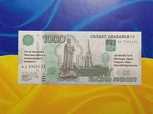 Ukraine propaganda. Anti-russia- Banknote 1000 Rubles 2023 UNC Soldier, give up! - Picture 1 of 4