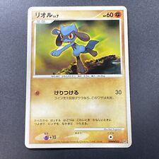 1262 Riolu DPBP#505 DP1 2006 Japanese Pokemon Card Lightly Played