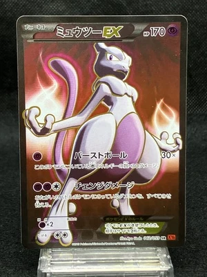 Mewtwo 062/059 Near Mint SR XY8 Red Flash 2015 1st Ed Japanese Pokemon Card - Image 1 of 4