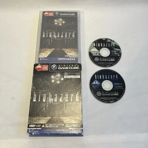 Biohazard Resident Evil GameCube Japanese Import Nintendo Gamecube CIB UNTESTED - Picture 1 of 4