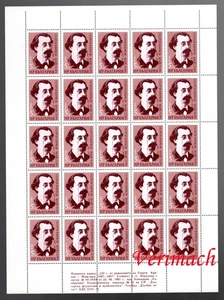 BULGARIA 1987 120th BIRTH ANNIVERSARY GEORGI KIRKOV COMMUNIST PARTY SHEET MNH - Picture 1 of 1