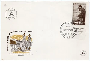1960 FDC Israel - 100th Anniversary Birth Dr. Theodor Herzi - 0.25 Stamp & Tab - Picture 1 of 2