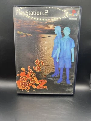 PS2 - Kamaitachi no Yoru 2 - Japanese - US Seller - Image 1 of 3
