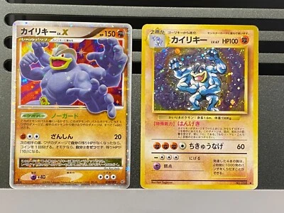 Machamp LV.X 052/092 No.068 Stormfront Base Set  Japanese Holo Pokemon Card - Image 1 of 4