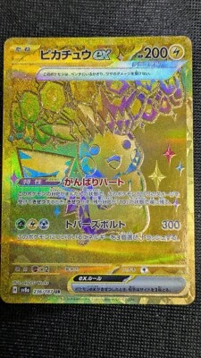 Pikachu ex UR 236/187  Terastal Fest Ex Sv8a Pokemon Card GAME Japanese NM - Image 1 of 3