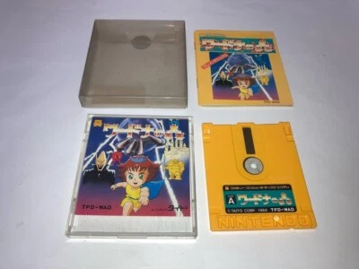 Wardner no Mori Boxed Nintendo Famicom Disk system FC IN Stock B Japan import - Image 1 of 3