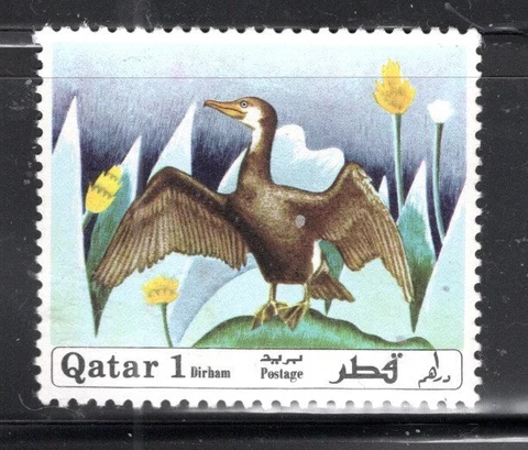 QATAR MIDDLE EAST  STAMP MINT HINGED LOT 358AM Cover