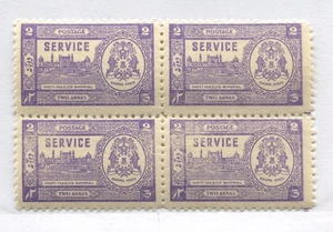 Bhopal State Official 2 annas in block of 4 mint NH - Picture 1 of 1