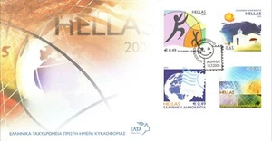 Greece 2005 Greetings Stamps FDC - Picture 1 of 3