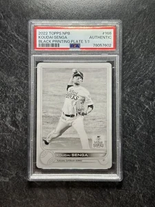 2022 Topps Nippon Baseball Kodai Senga Black Printing Plate - New York Mets - Picture 1 of 2