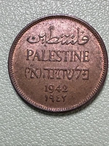 1942 Palestinian 1 Mil Coin KM# 1 British Mandate Palestine Israel AU+ - Picture 1 of 2