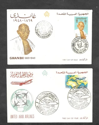 EGYPT 1969 4xDIFF FDCs GHANDI/UNITED ARAB AIRLINES/ARAB TEACHER/COMPUTATION VGU. - Image 1 of 2