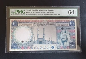 UNC 100 riyals 1976 SAUDI ARABIA - Picture 1 of 2