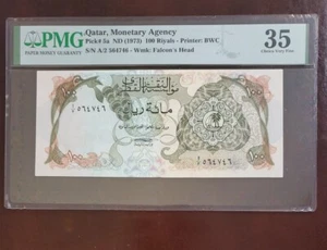 QATAR 100 Riyals 1973 low prefix A/2 PMG 35 Choice Very Fine - Picture 1 of 2