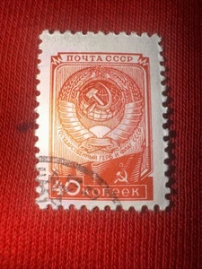Rusia, Scott 1689, tipo armas, 1954-1957, usado fino - Imagen 1 de 2