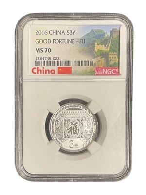 2016 China S3Y Good Fortune FU silver NGC MS 70 Slab Damage - Image 1 of 4