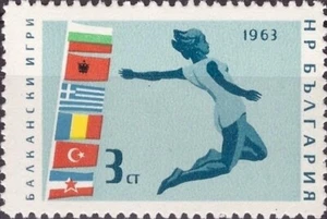 BULGARIA - 1963 - Balkan Games - Women's Long Jump - MNH Comm. Stamp - Sc.#1286 - Picture 1 of 1