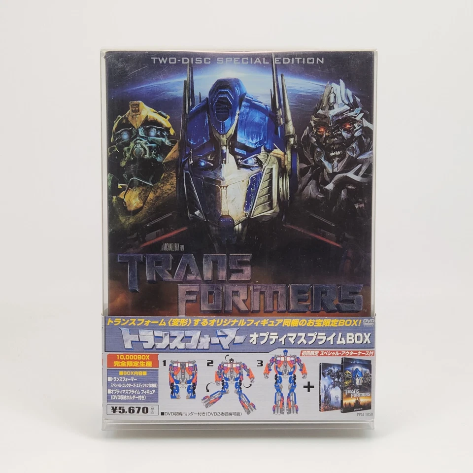 Transformers Optimus Prime Box Limited Edition 10000 DVD Box Japan Import - Image 1 of 4