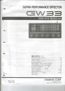 YAMAHA GW33 Guitar Performance Effector Service Manual & Schematic - Picture 1 of 1
