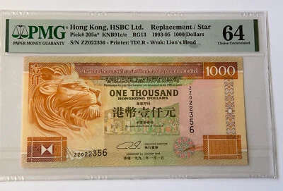 Hong Kong 1993 HK & Shanghai Banking Corp. $1000 Pick205a PMG64 Replaceme Star - Image 1 of 2