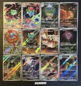 [AR] 12 Card M1L Mega Brave FULL Complete Set 064-075/063 Pokemon Japanese NM - Picture 1 of 3